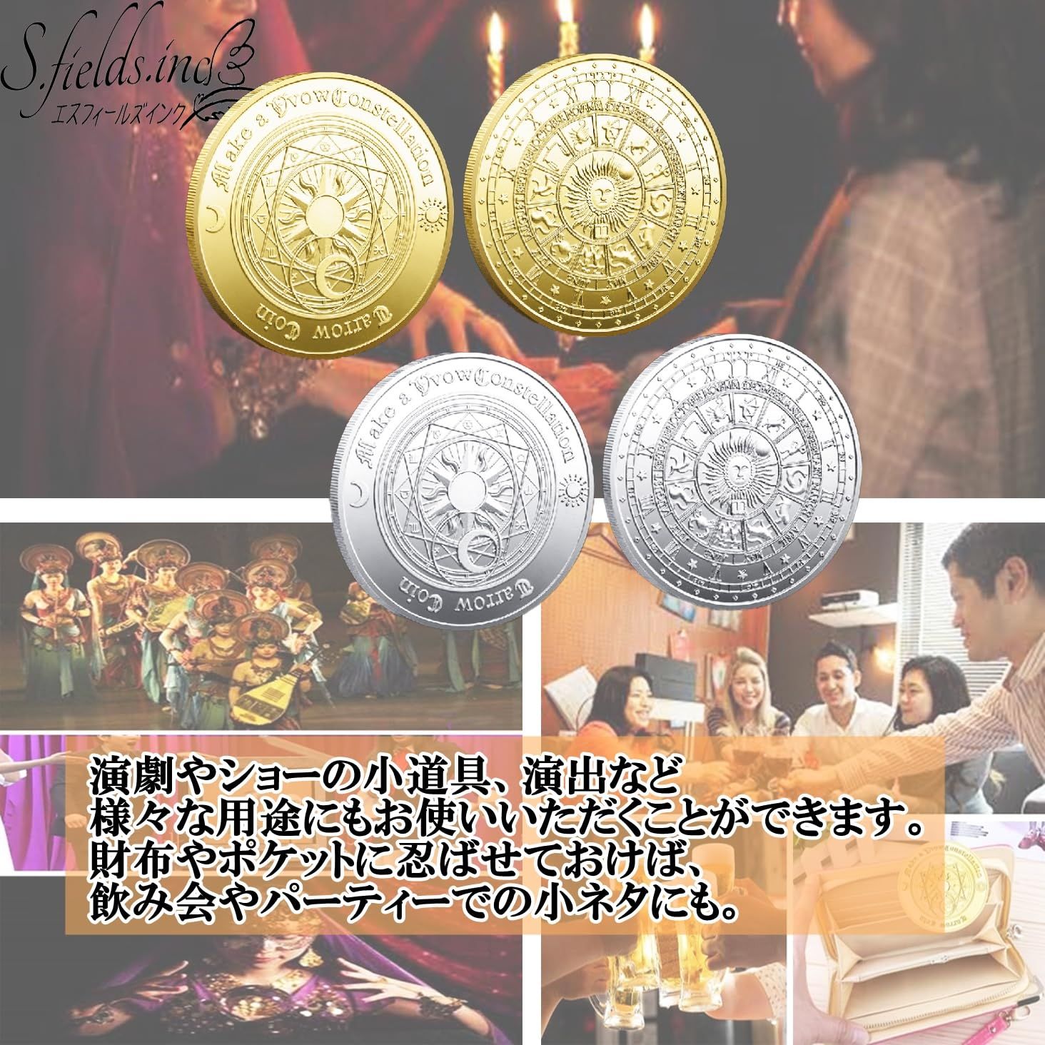 S.fields.inc タロットコイン 占いコイン 5枚セット 12星座 記念コイン マジック 手品 ?合金 (ゴールド) [ゴールド]