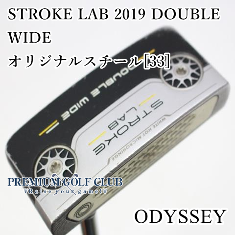 【中古】[Cランク] パター オデッセイ ストロークラボ ダブルワイド STROKE LAB 2019 DOUBLE WIDE 33インチ　[8764]