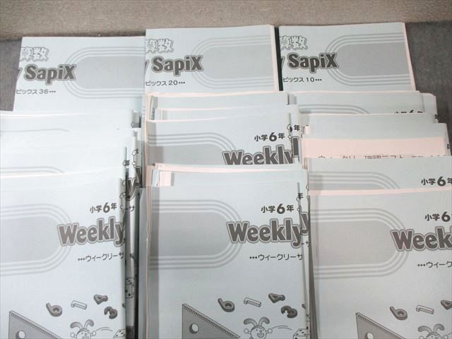 SAPIX 小6 ウィークリーサピックス 算数 通年セット 【計67回分