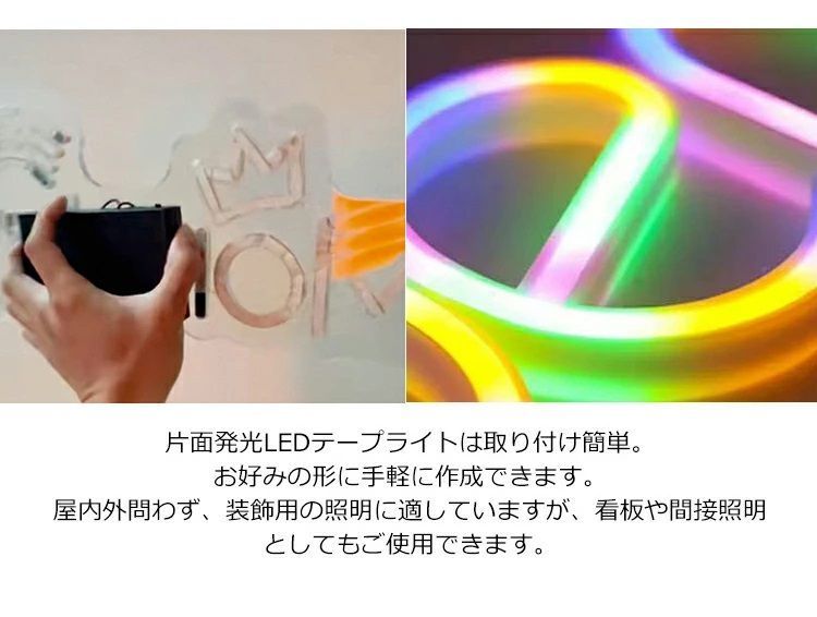 EL蛍光チューブ管