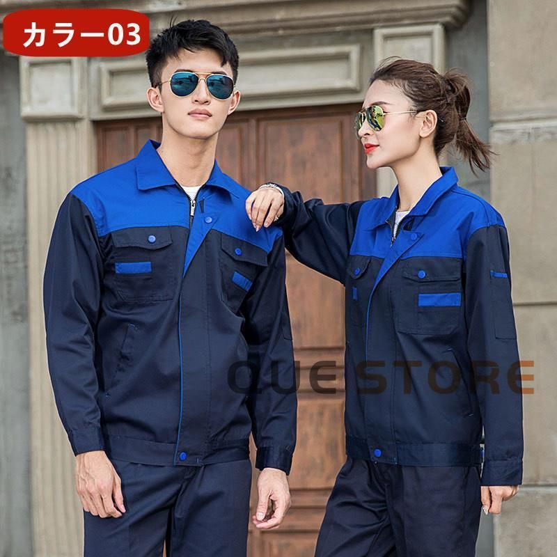 作業着 セットアップ 作業服 上下セット メンズ レディース春秋用 長袖