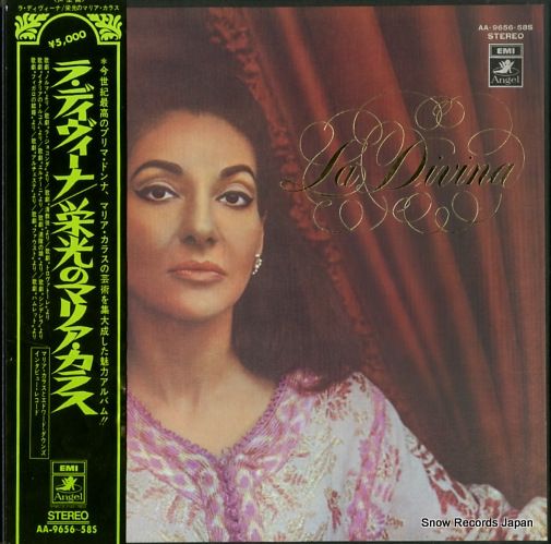 マリア・カラス マリア・カラス／スタジオ録音リマスター・エディション全集（69CD