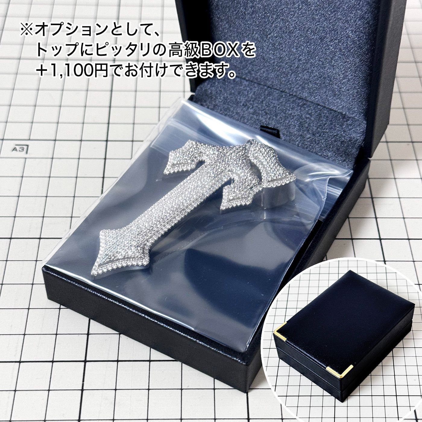 ビッグサイズ】トラップスタートップ＋テニスチェーン ブリンブリン