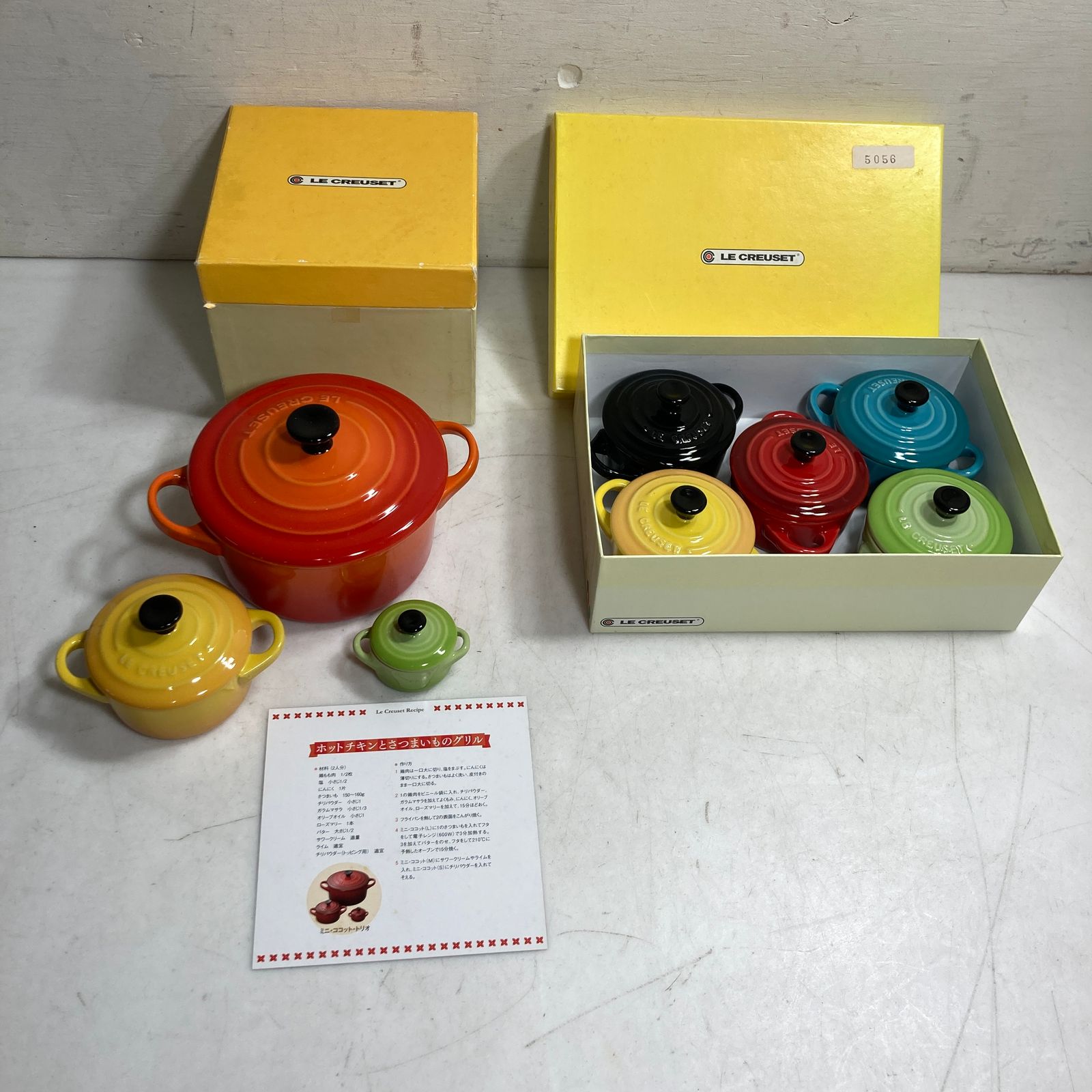 ☆ LE CREUSET ルクルーゼ 箱入り商品 2点まとめ 食器 ミニココットトリオ×1箱、プチココット5色セット×1箱 2.30kg - メルカリ