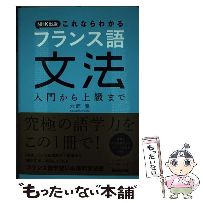 【中古】 波止場の呼ぶ声/小学館/谷恒生 中古】 波止場の呼ぶ声 / 谷 恒生 / 小学館