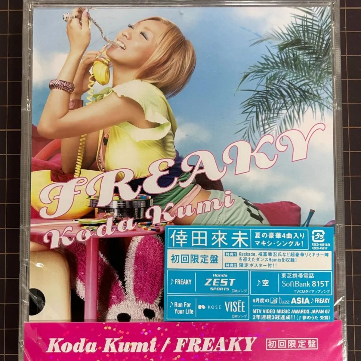 倖田來未 FREAKY 倖田來未 夏の豪華4曲入り マキシシングル! 初回限定 倖田來未 FREAKY 倖田來未 夏の豪華4曲入り マキシシングル! 初回限定