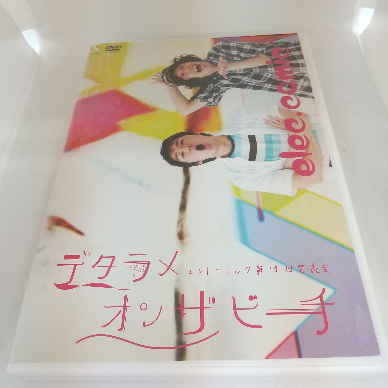エレキコミック/デタラメオンザビーチ エレキコミック/デタラメオンザビーチ エレキコミック/デタラメ