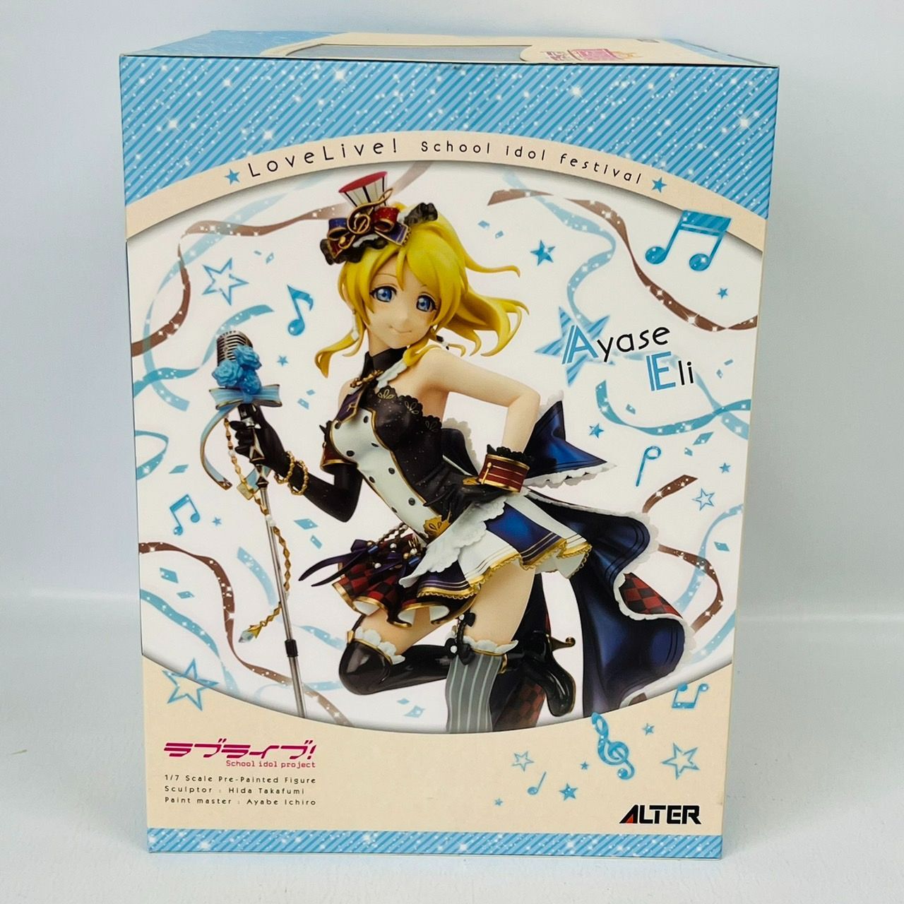 ALTER ラブライブ 綾瀬絵里 スクールライブフェスティバル 1/7