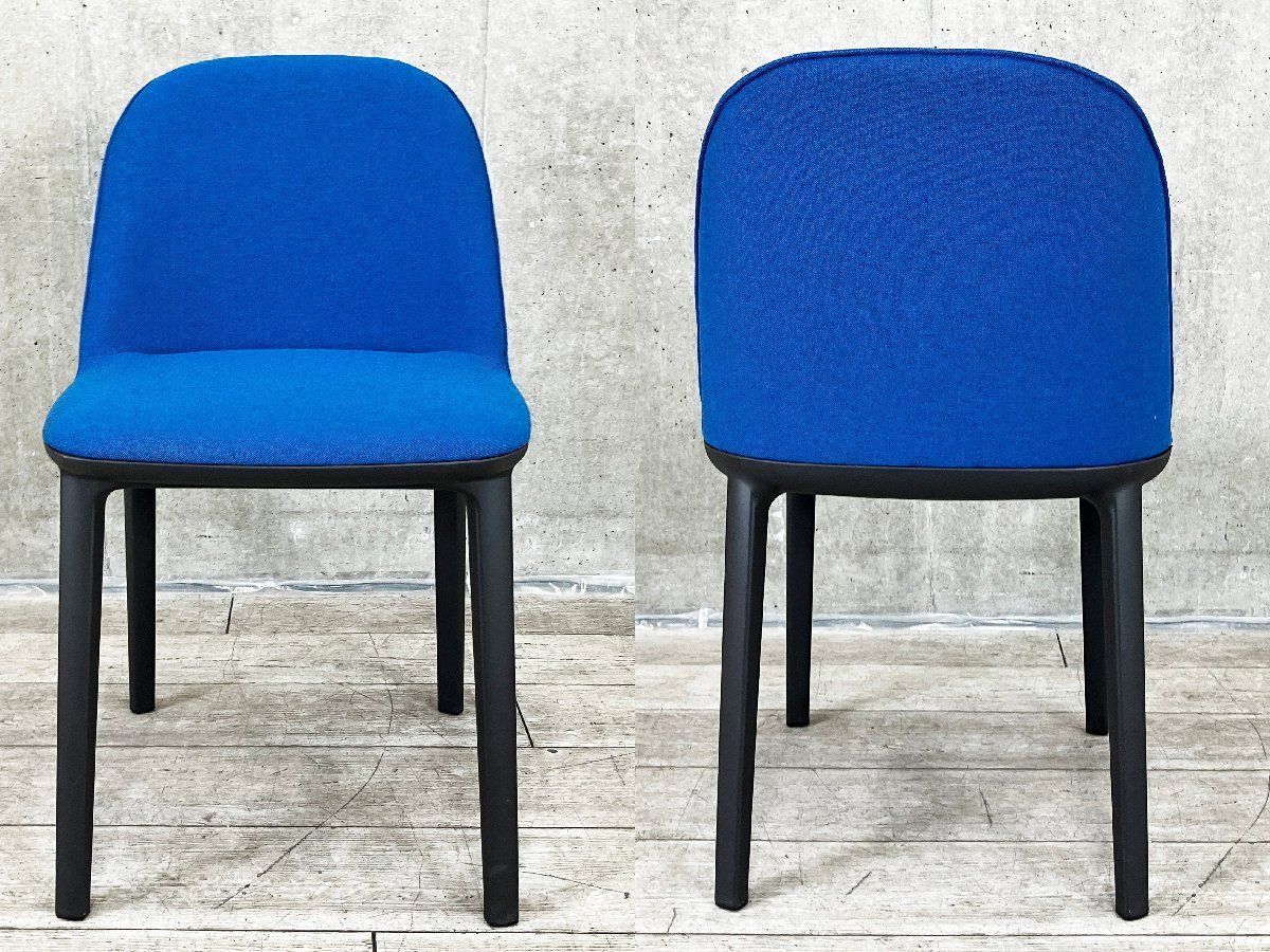 vitra ヴィトラ SOFTSHELL SIDE CHAIR ソフトシェル サイド チェア ロナン - エルワン ブルレック ブルー系