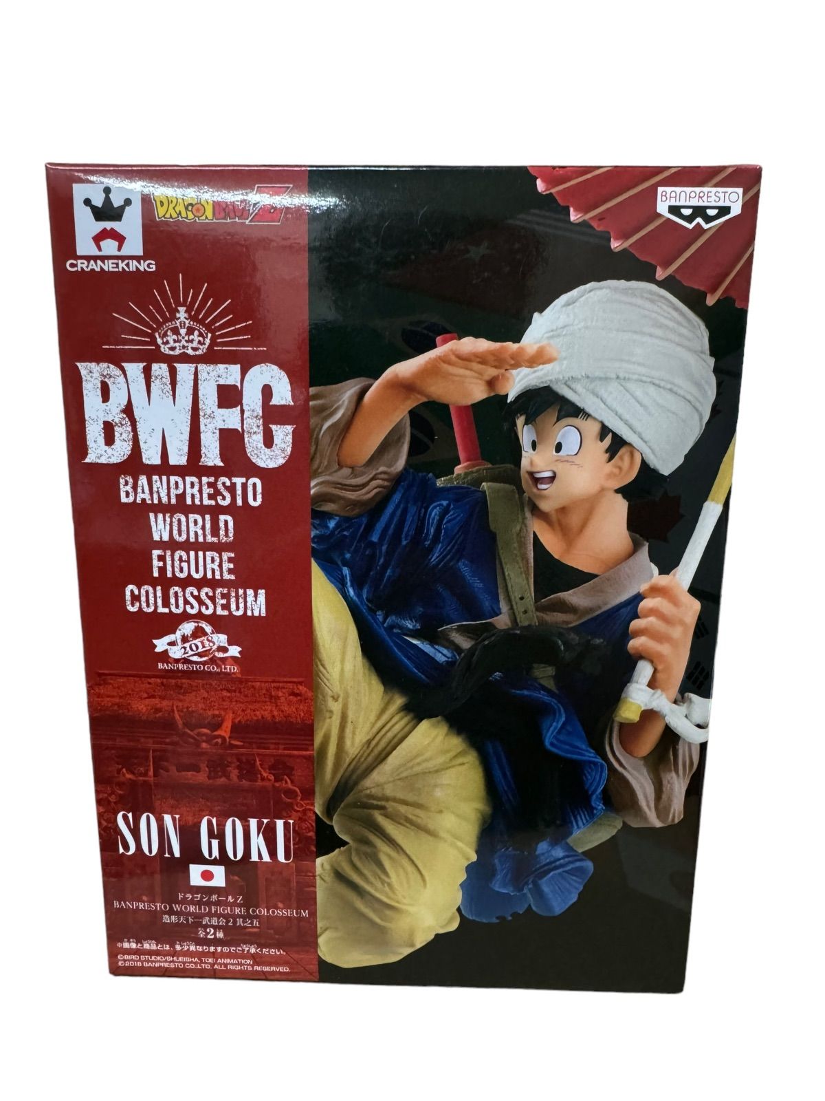 【新品】ドラゴンボール BWFC 造形天下一武道会2 其之五 孫悟空 傘