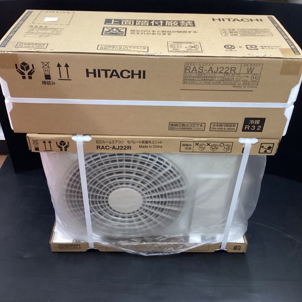 HITACHI 日立 ルームエアコン 白くまくん RAS-AJ22R 主に6畳用