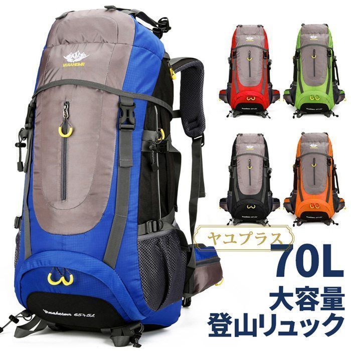 登山バッグ特集-登山バッグの選び方 | スポーツ用品ならヒマラヤ