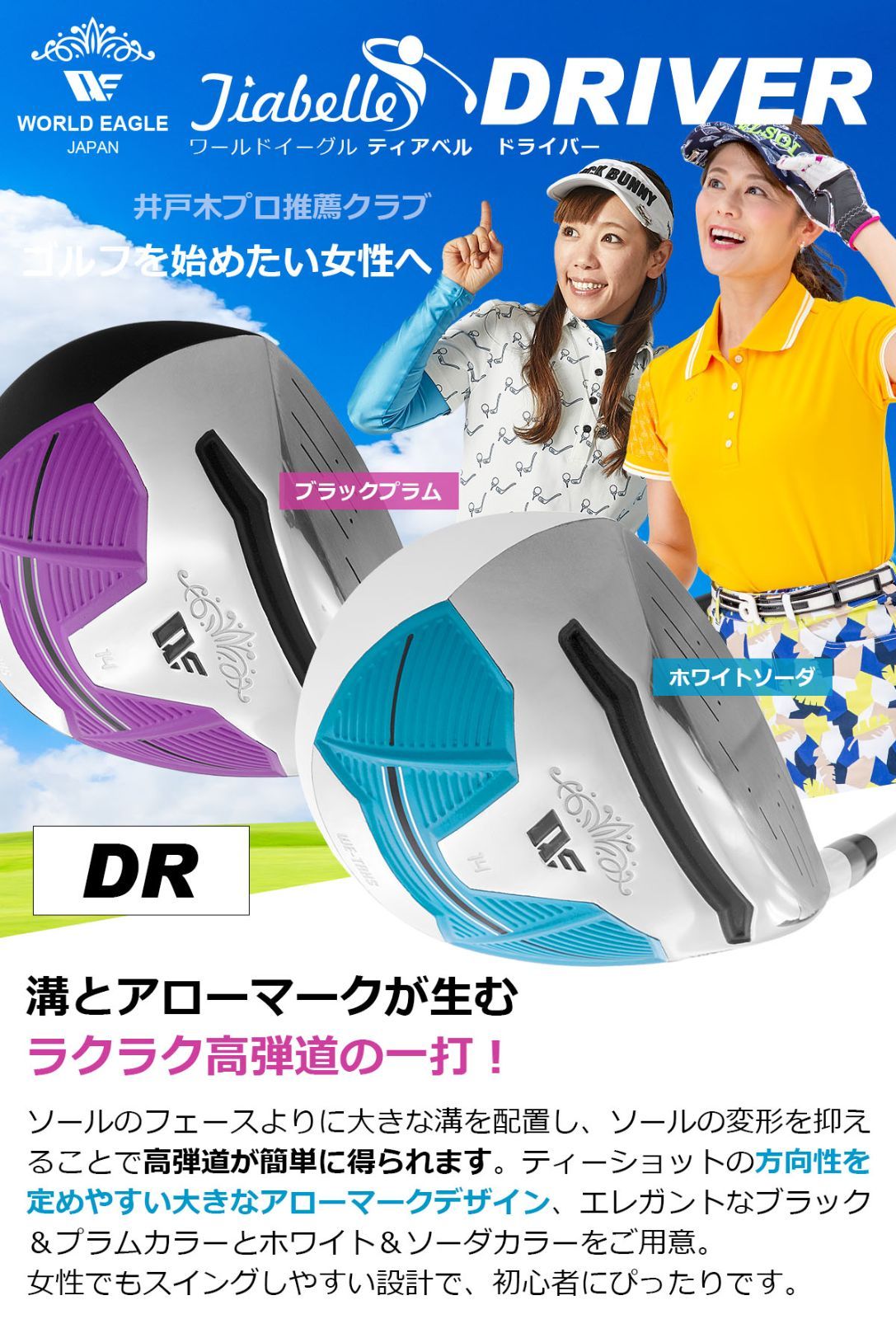 TaylorMade テーラーメイド PEARLY GATES パーリーゲイツ TaylorMade テーラーメイド PEARLY GATES パーリーゲイツ