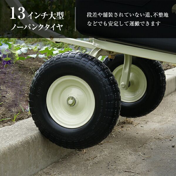 400 ノーパンクタイヤ