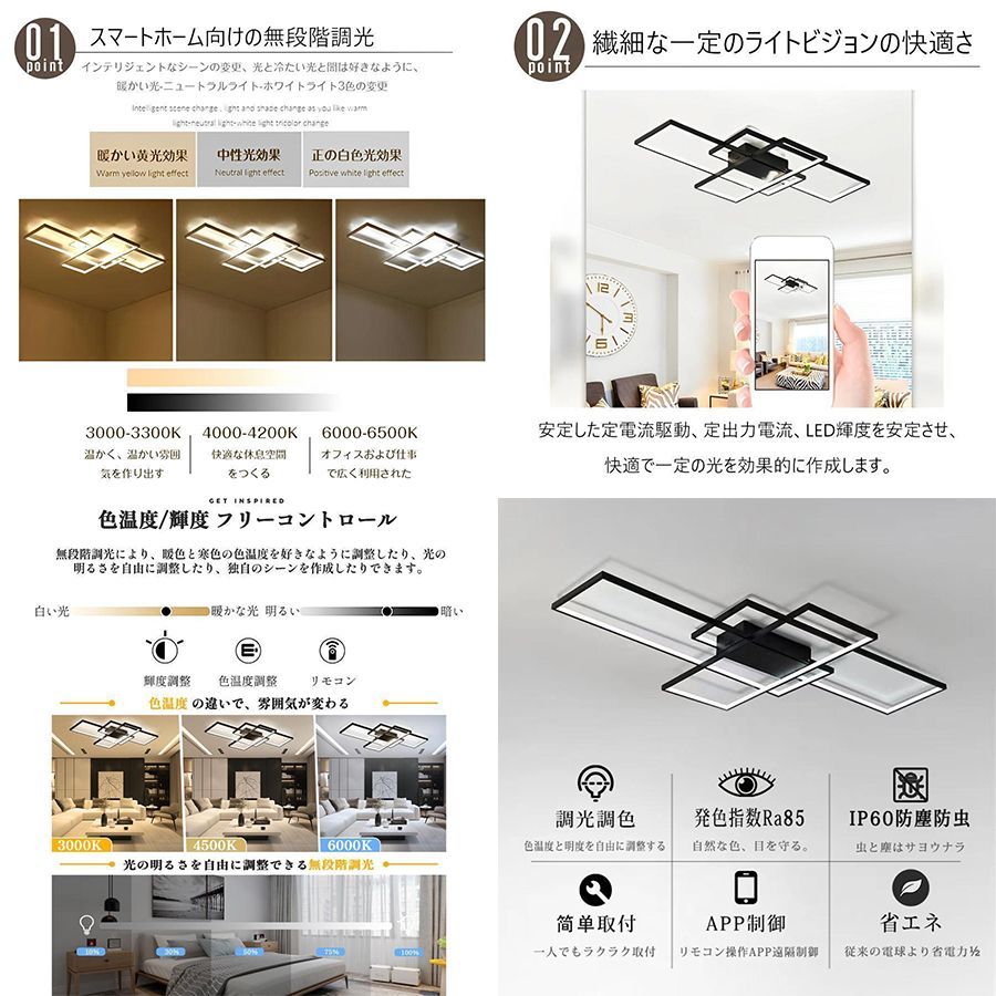 シーリングライト led 6-14畳 北欧 おしゃれ 調光調色 リビング照明 天井照明 led照明器具 インテリア照明 モダン ペンダントライト リビング照明 PSE認証