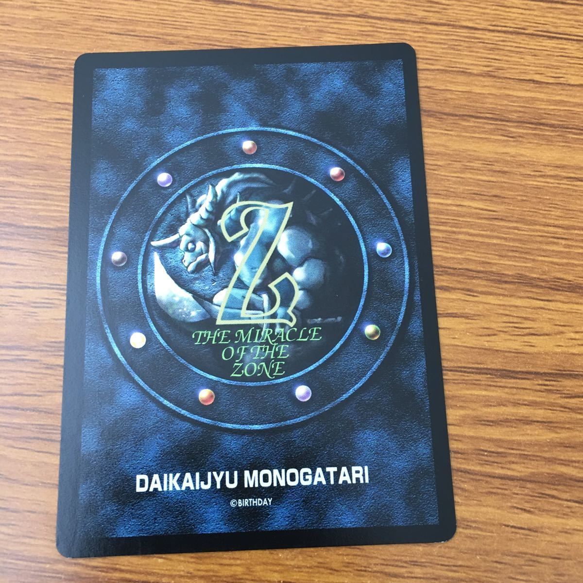 井21 カード トレカ まとめ 大貝獣物語 ミラクル オブ ザ ゾーン