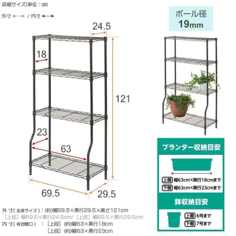 幅70 4段