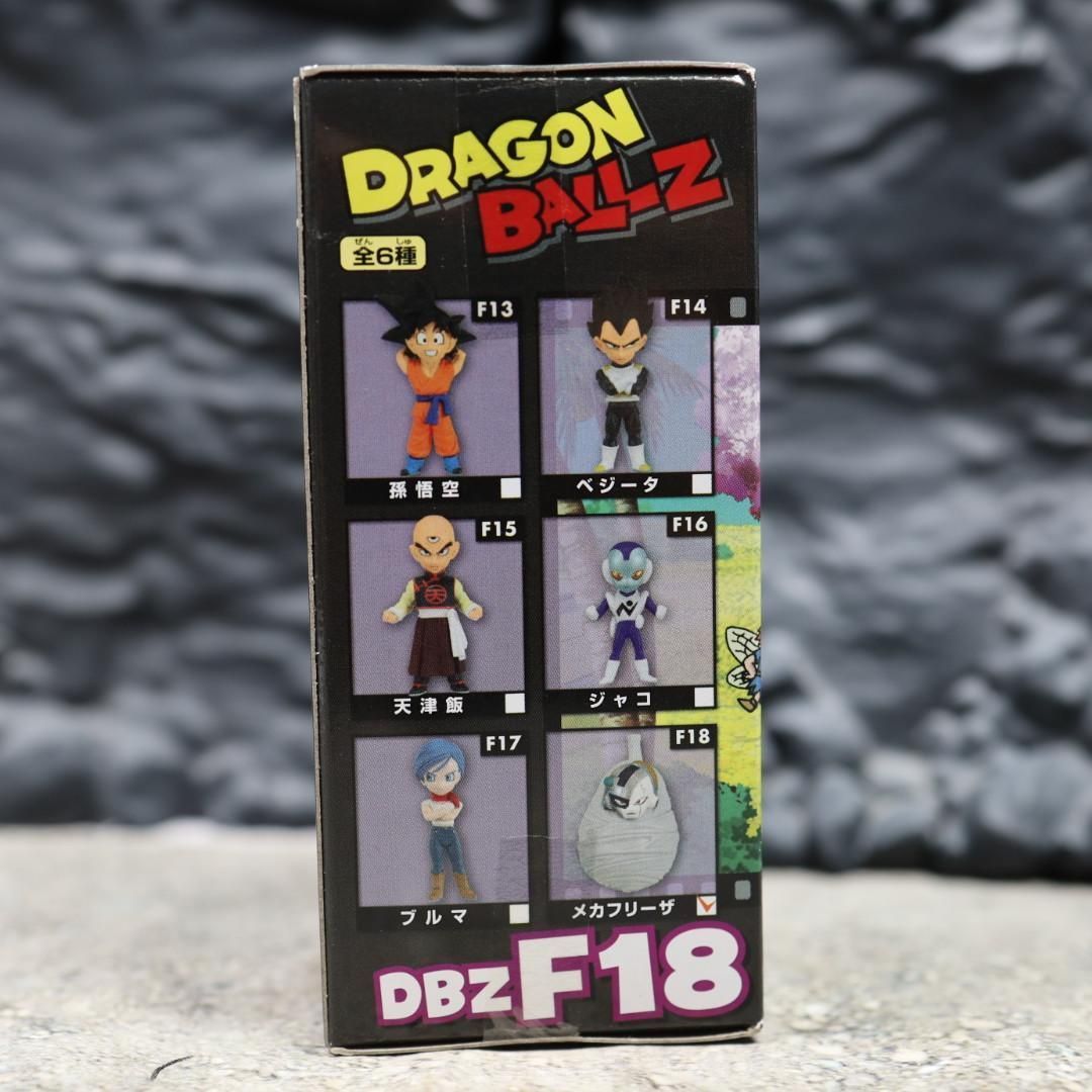 ドラゴンボール 復活の「F」 フリーザ ワーコレ フィギュア - メルカリ
