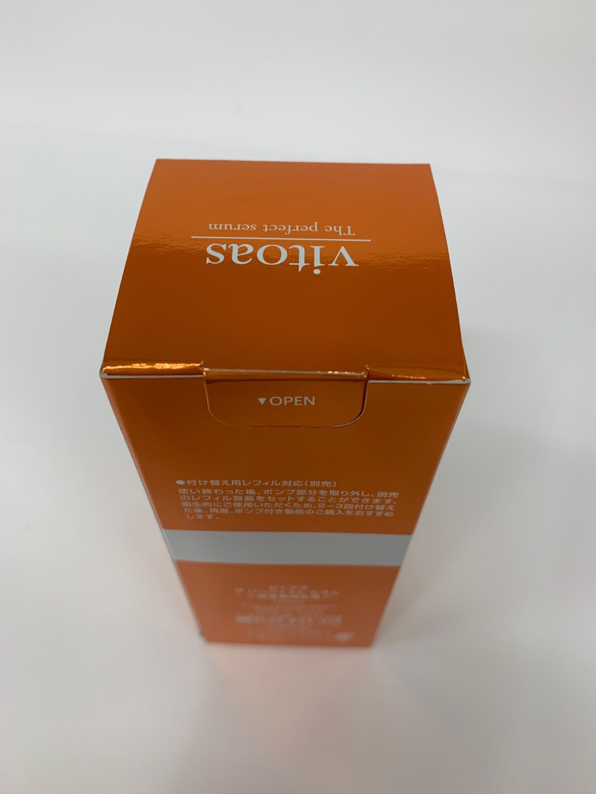 ビトアス ザパーフェクトセラム 保湿美容乳液 120ml ビトアス 保湿美容乳液