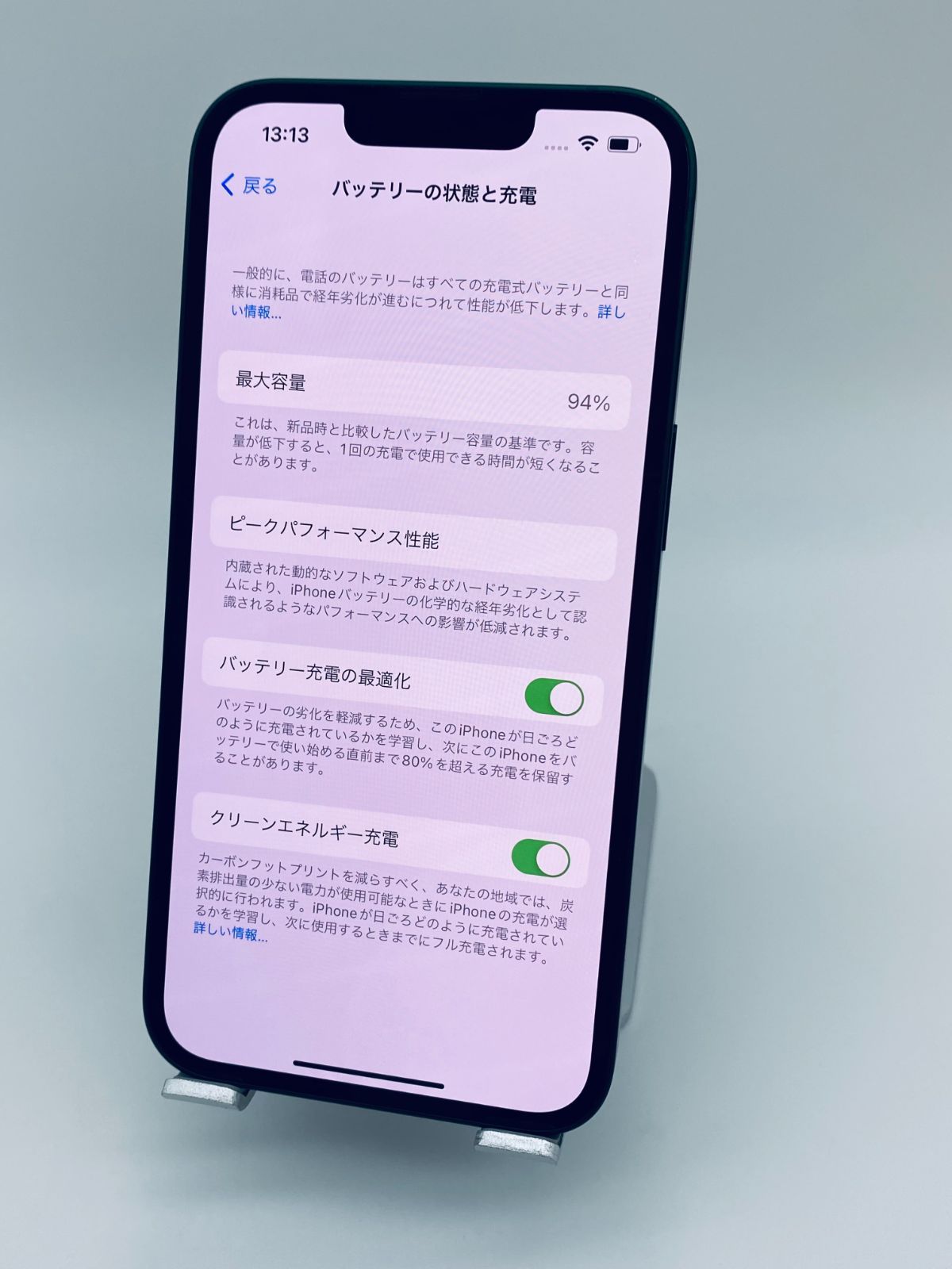 008 iPhone13 128GB グリーン/シムフリー/バッテリー94%/極薄ケース