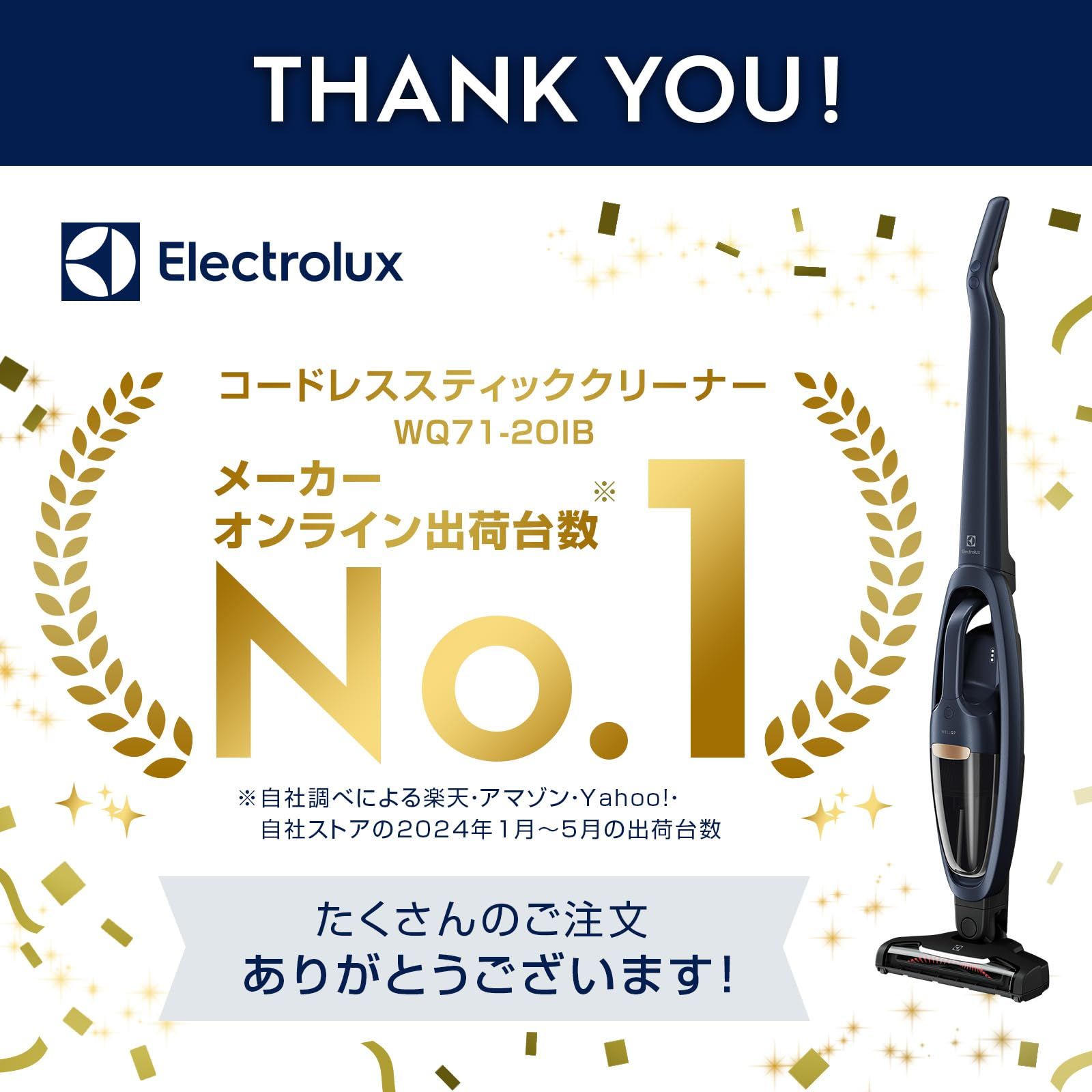 エレクトロラックス(Electrolux) Well Q7 ゴミ除去率99%コードレス