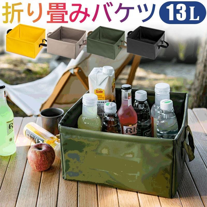 バケツ 折りたたみバケツ スクエアバケツ 四角バスケット シンク