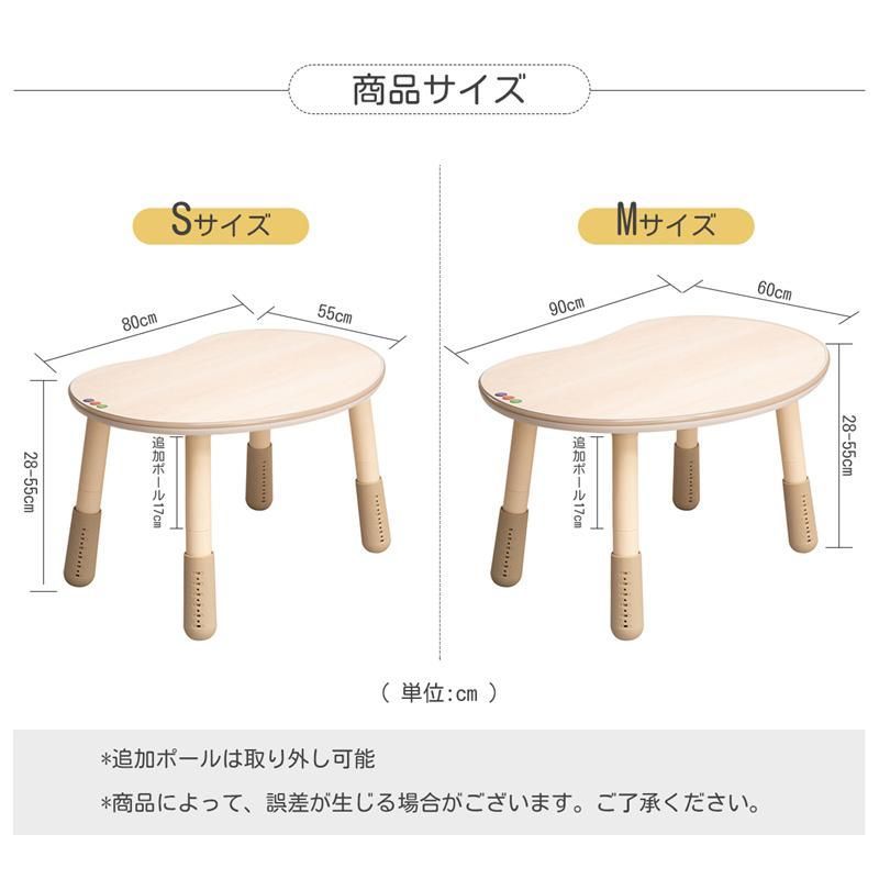 子供用テーブル