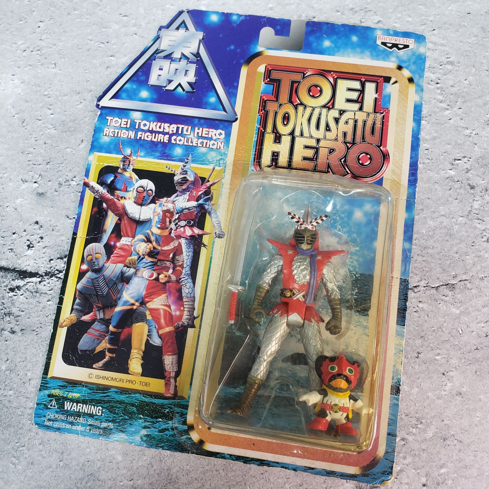 新品】東映特撮ヒーロー 変身忍者 嵐 バンプレスト アクション
