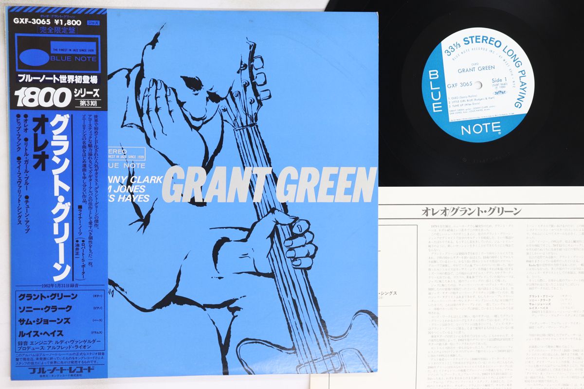 LP Grant Green Oleo GXF3065 BLUE NOTE |00260