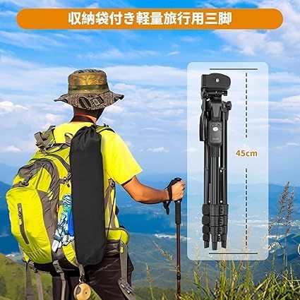 XXZU 170cm 三脚 スマホ 三脚 カメラ 三脚 遠隔撮影リモコン