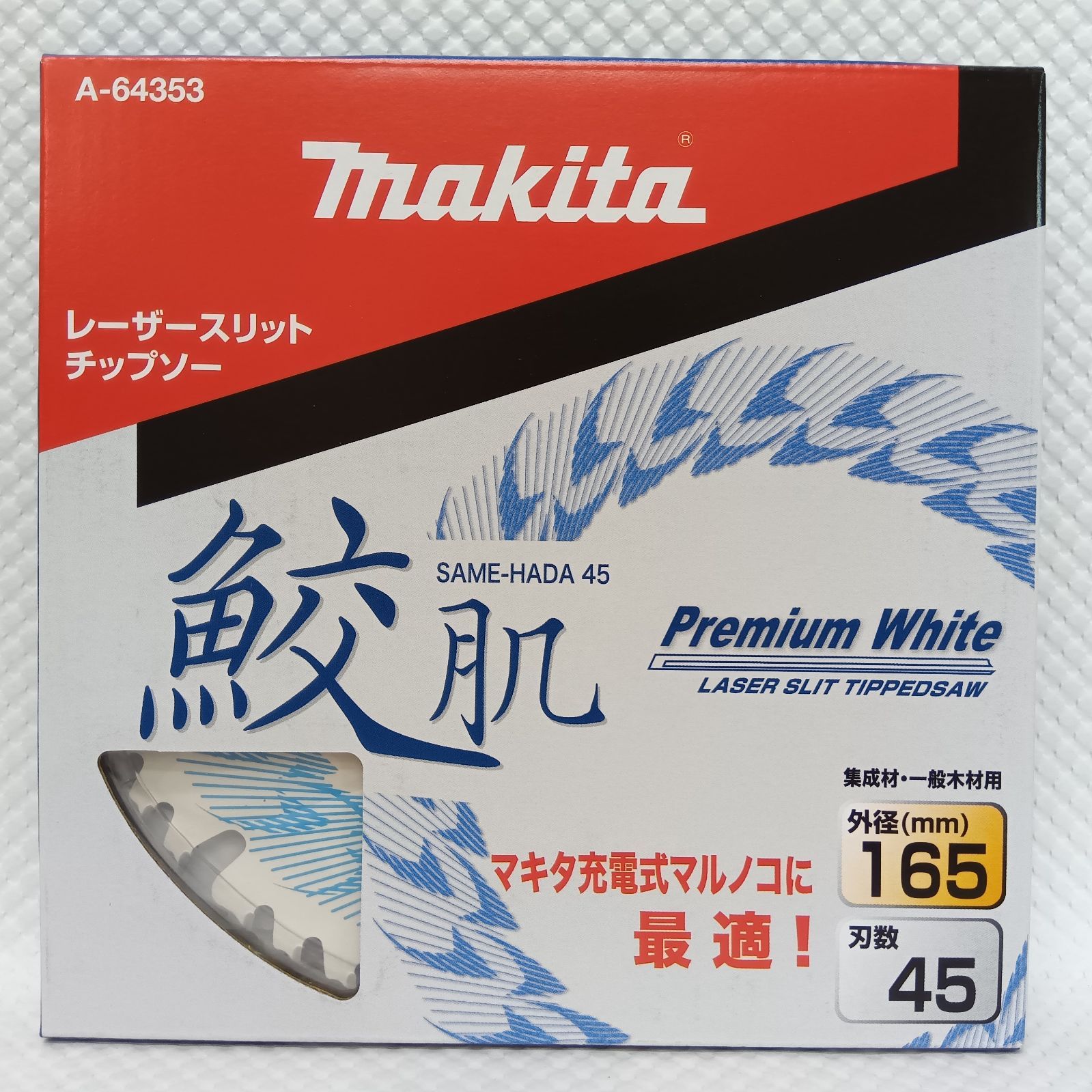 A-64353 2枚セット