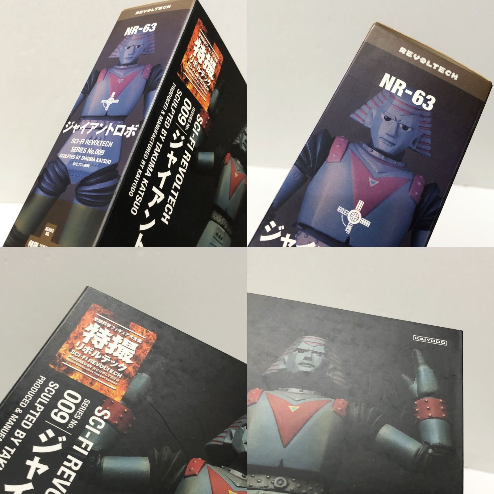 併売品