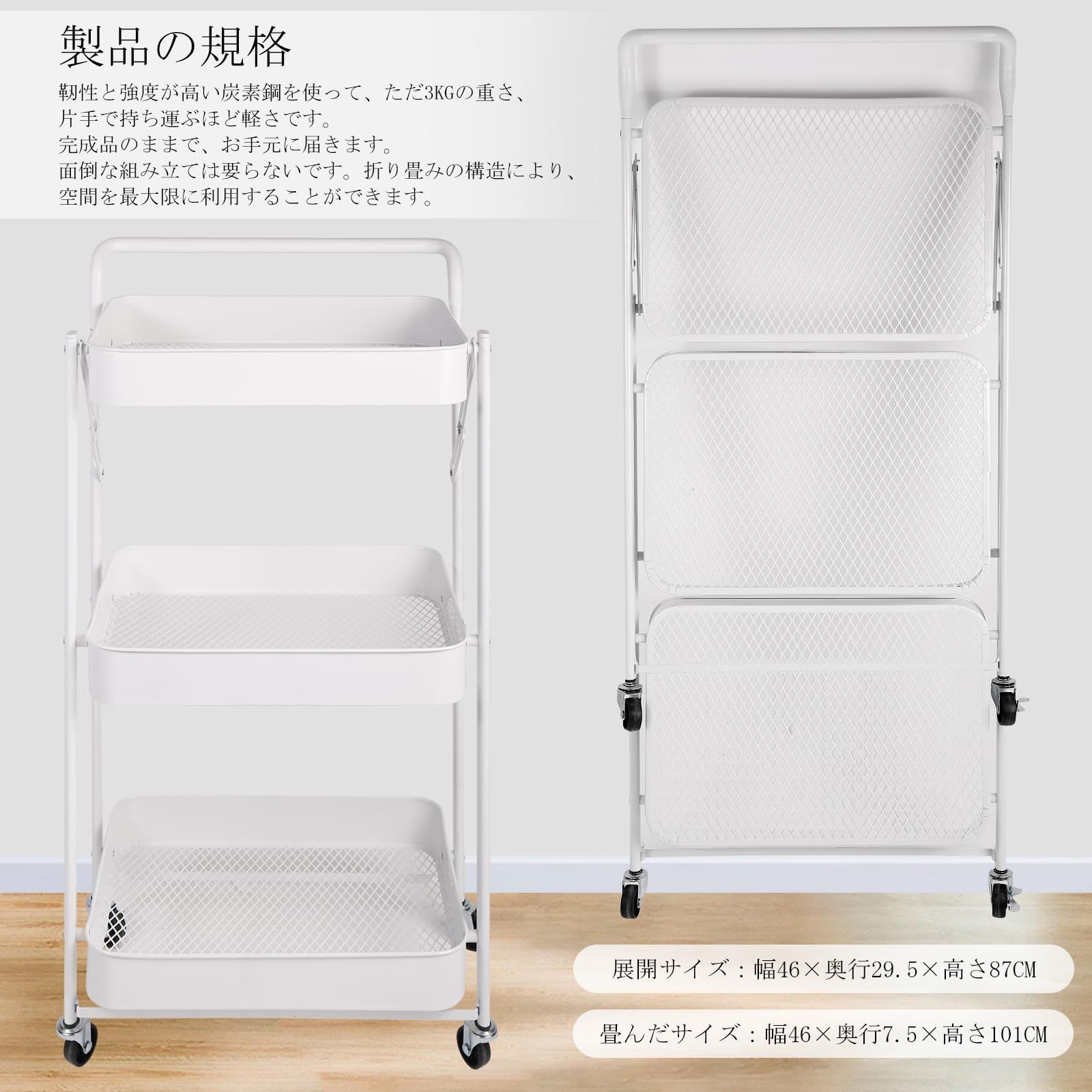 組立簡単