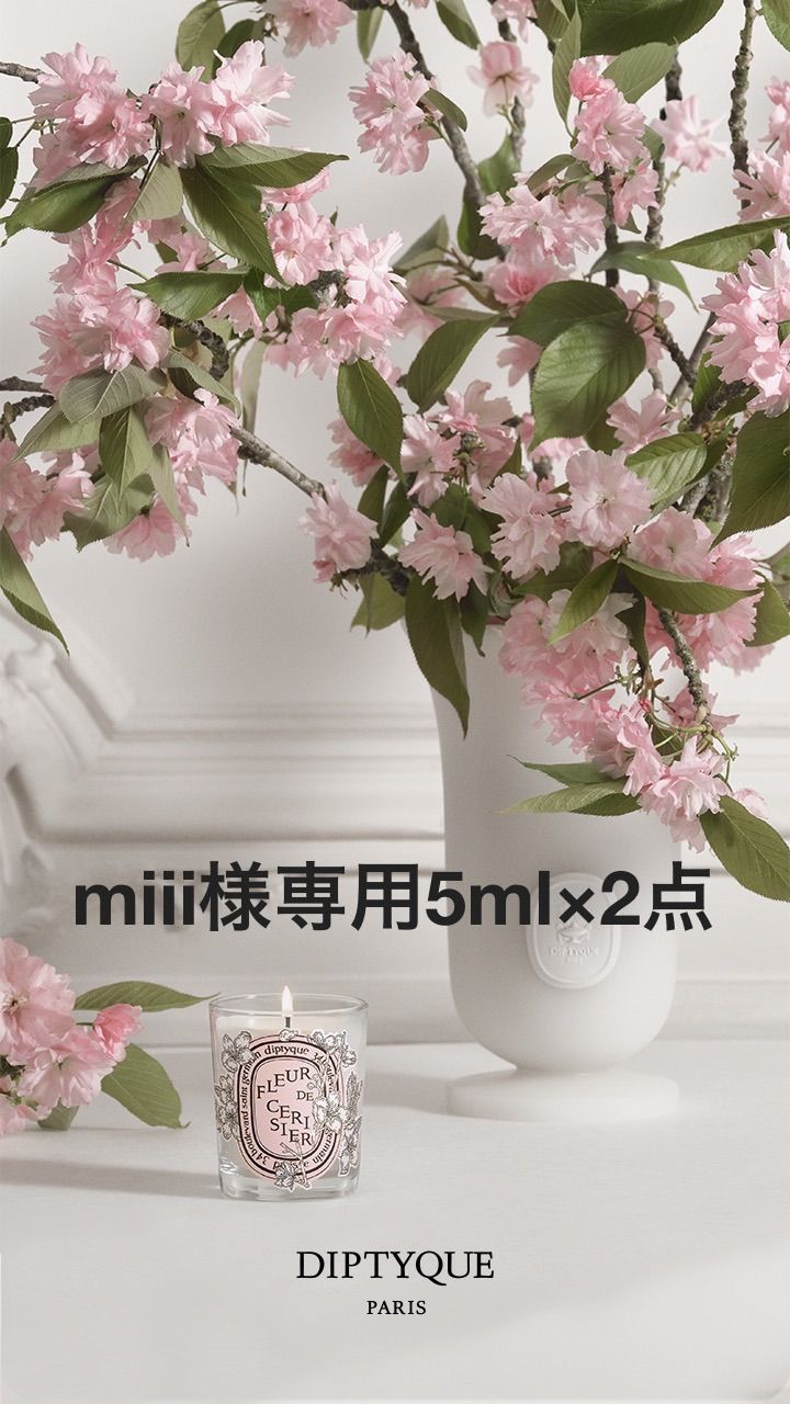 miii5ml×2点