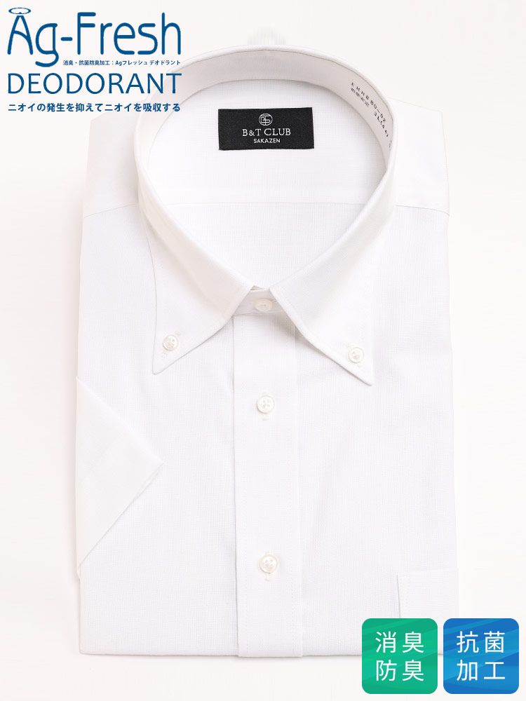 B＆T CLUB 半袖 ワイシャツ 大きいサイズ メンズ ビジネス 紳士 消臭抗菌 形態安定 フレッシュデオドラント ボタンダウン SLIMBODY Yシャツ B柄ホワイト