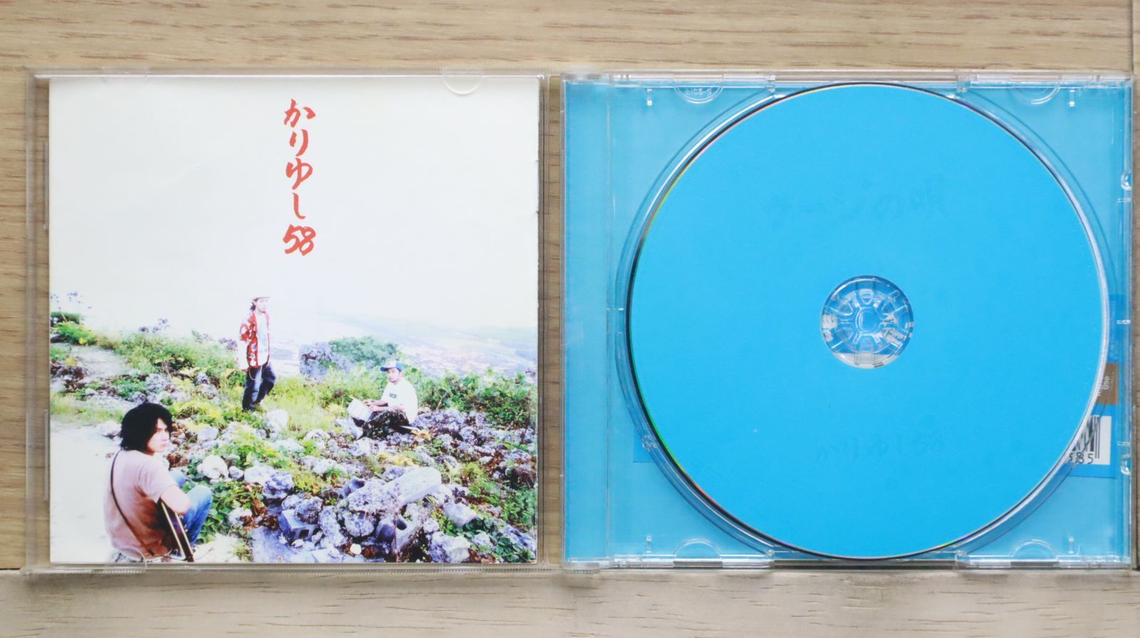 かりゆし58、かりゆしゴーヤ　各種CD9枚セット かりゆし58／とぅしびぃ,かりゆし - メルカリ