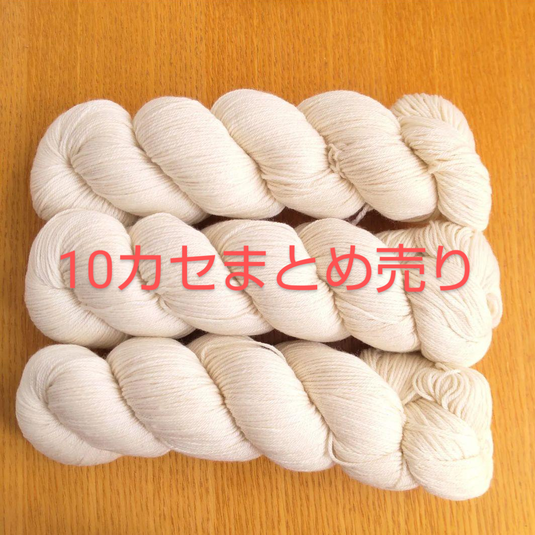 Loyalyarns 染色用毛糸 4ply シルク混 毛糸-