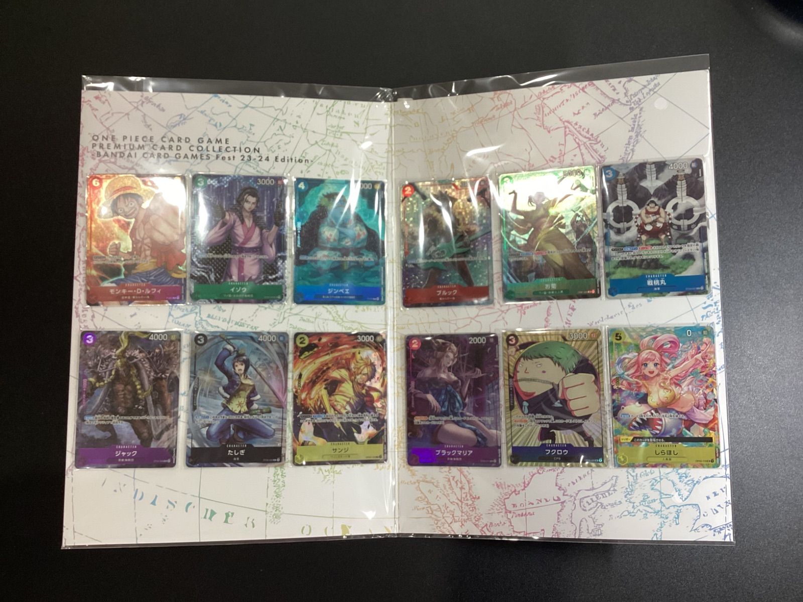 プレミアムカードコレクション-BANDAI CARD GAMES Fest 23-24