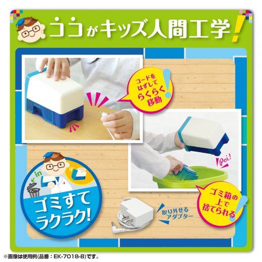 まとめ買い ソニック