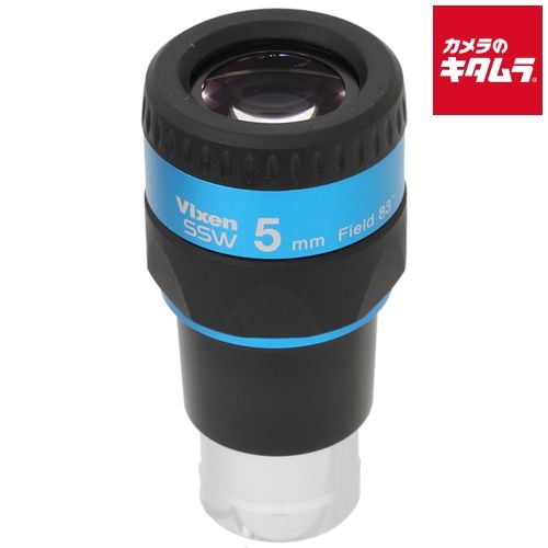 ビクセン SSW接眼レンズ 5mm