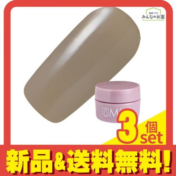 PREGEL(プリジェル) ミューズ S087 スモーキークォーツ  3g 3個セット まとめ売り