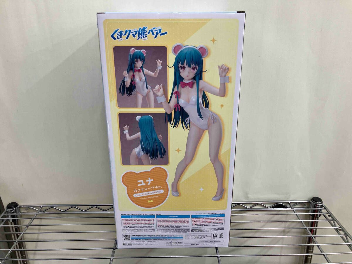 フリーイング ユナ 白クマスーツVer. 1/4 B-Style くまクマ熊