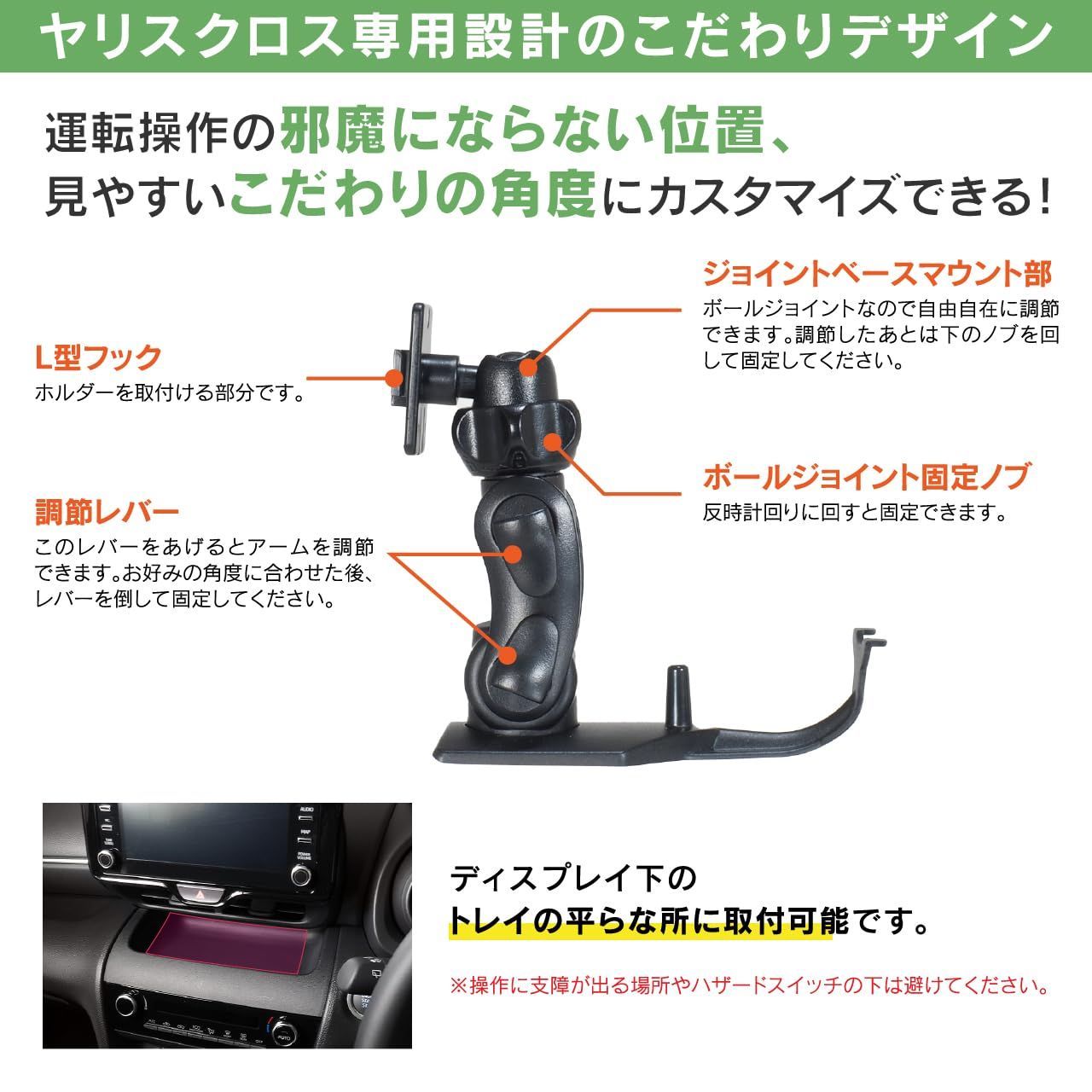 見やすいこだわりの角度にカスタマイズできます
