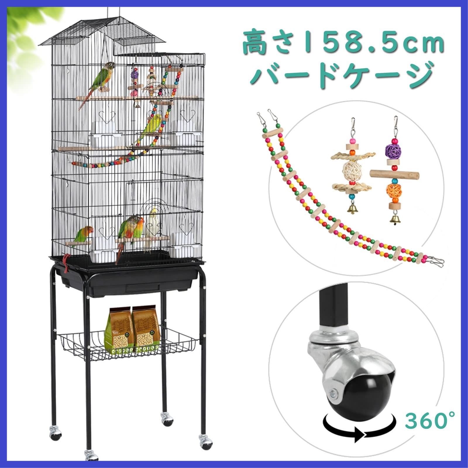 Yaheetech 鳥かご 鳥ケージ スタンド付き 46x35.5x158.5cm 大型 高強度 豪華cage 大きい 鳥小屋 bird cage ブランコ付き フルハウス ペット用品 おもちゃ付き セキセイインコ インコ オウム オカメ コガネメキシコ コザ