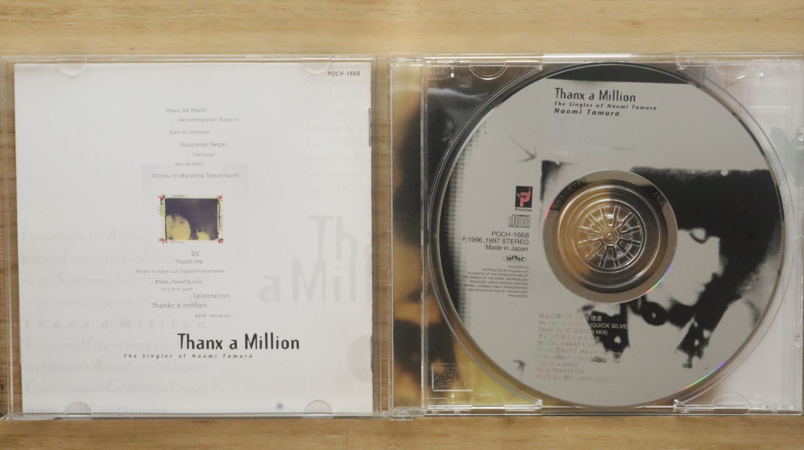 国内盤CD☆田村直美/Naomi Tamura□ THANX A MILLION 【POCH1668