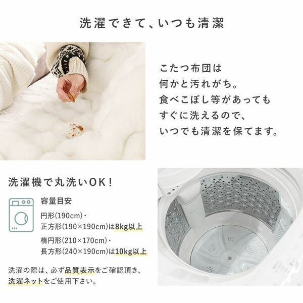 円形 ホワイト