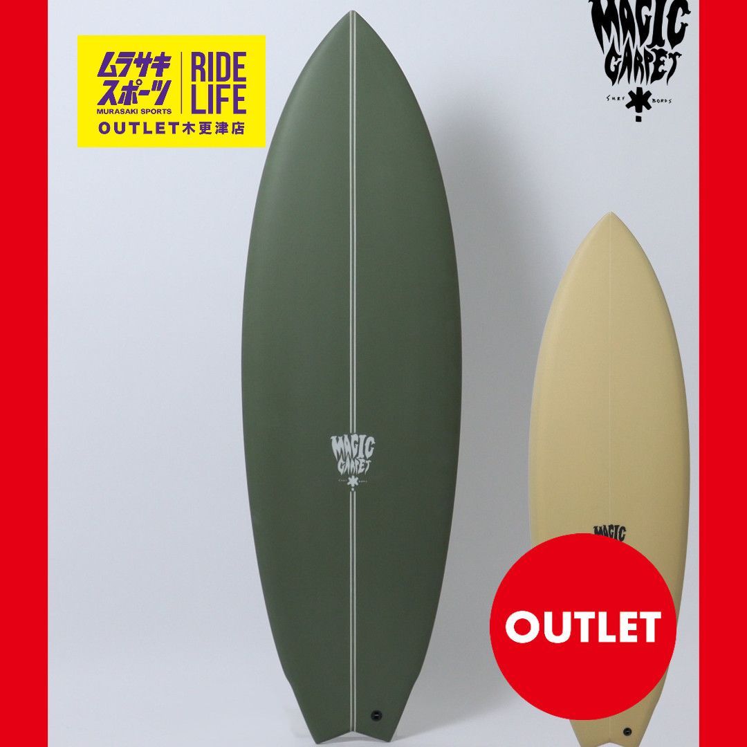 ムラスポOUTLET公式 サーフボード ♥ MAGIC CARPET マジックカーペット HATCHET ハチェット 訳あり ムラサキスポーツ OUTLET アウトレット