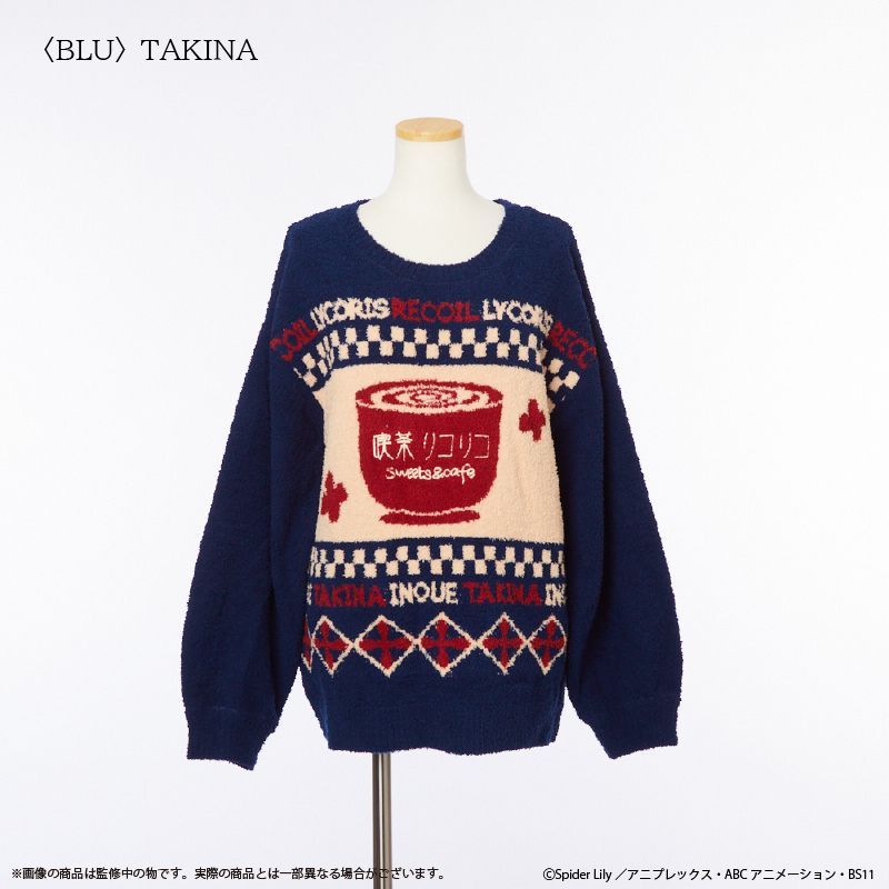 【新品・公式】リコリス・リコイル (ユニセックス) ルームウェアプルオーバー 井ノ上たきな 公式グッズ colleize コレイズ