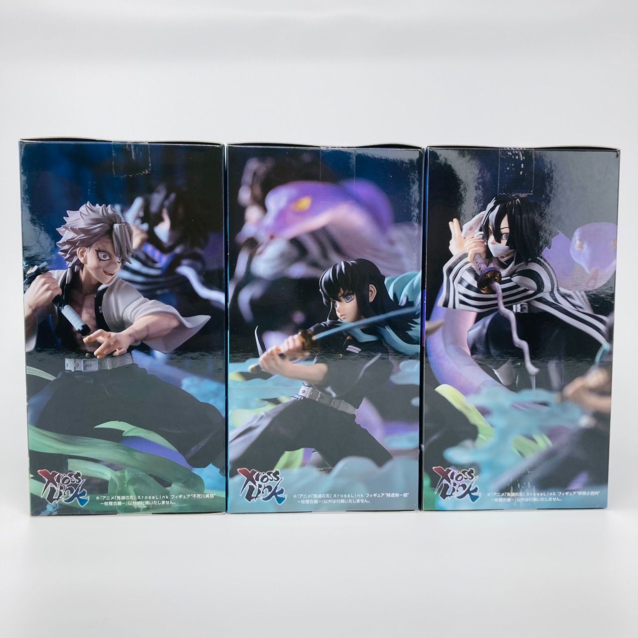 鬼滅の刃 Xross Link クロスリンク 不死川実弥 伊黒小芭内 時透