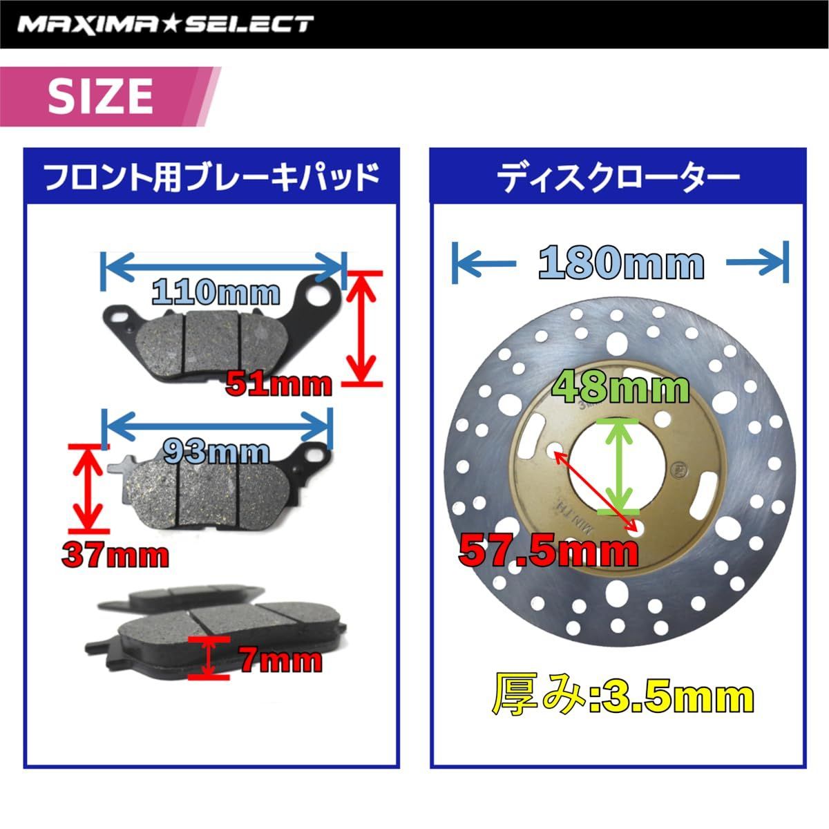 シグナスZ ZY125T フロントブレーキセット（プレーキパッド / ブレーキディスクローター）ヤマハ 交換 バイク パーツ 部品 メンテナンス  ブレーキパーツ - メルカリ